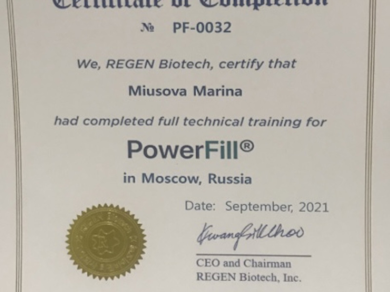 Миусова Марина Владимировна